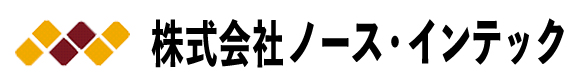 株式会社　ノース・インテック